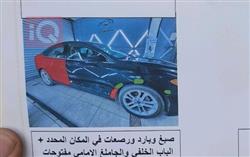 فورد فيوجن